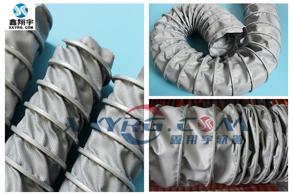 鑫翔宇耐高溫通風軟管 鑫翔宇耐高溫通風軟管