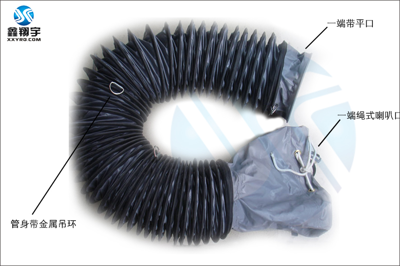 PVC夾網(wǎng)布伸縮通風(fēng)軟管 PVC夾網(wǎng)布伸縮通風(fēng)軟管