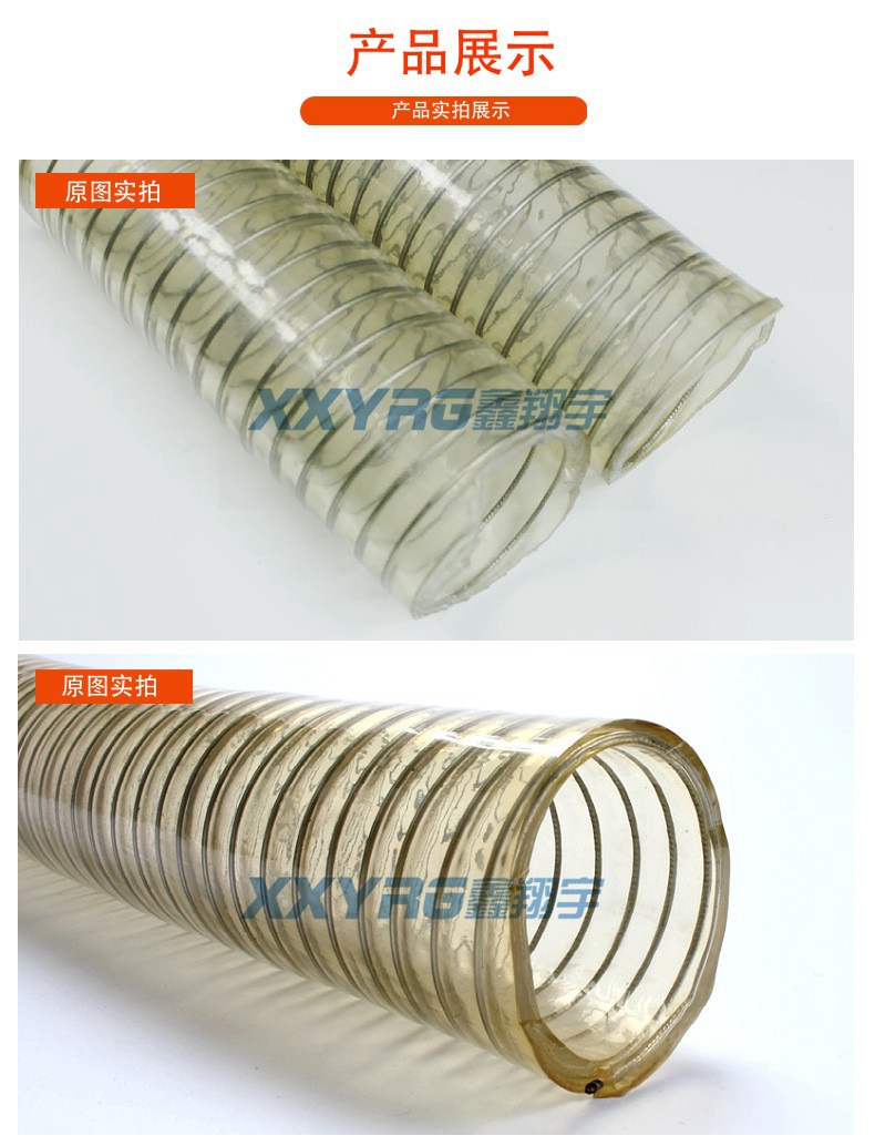 食品級(jí)PU鋼絲管 食品級(jí)PU鋼絲管