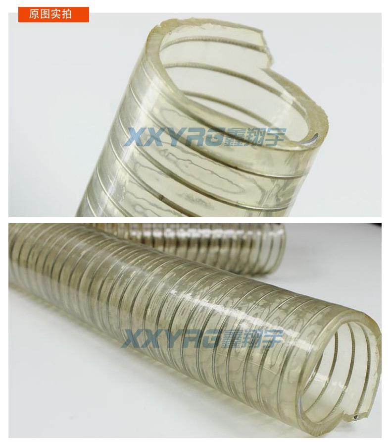 食品級(jí)PU鋼絲管 食品級(jí)PU鋼絲管