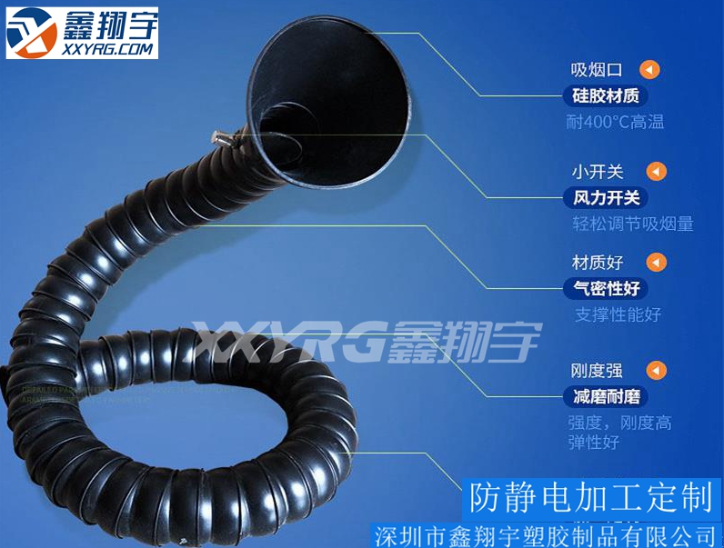 萬(wàn)向吸煙罩,竹節(jié)管 萬(wàn)向吸煙罩,竹節(jié)管