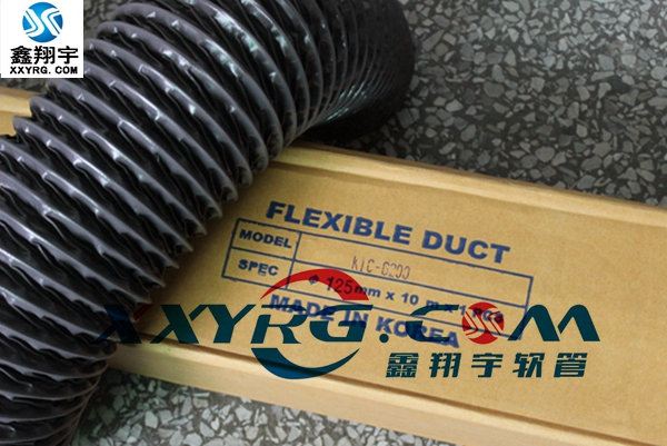 韓國KIC6200尼龍布伸縮風管 韓國KIC6200尼龍布伸縮風管