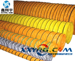 XY-0420耐高溫PVC伸縮通抽送排風(fēng)排煙管 XY-0420耐高溫PVC伸縮通抽送排風(fēng)排煙管